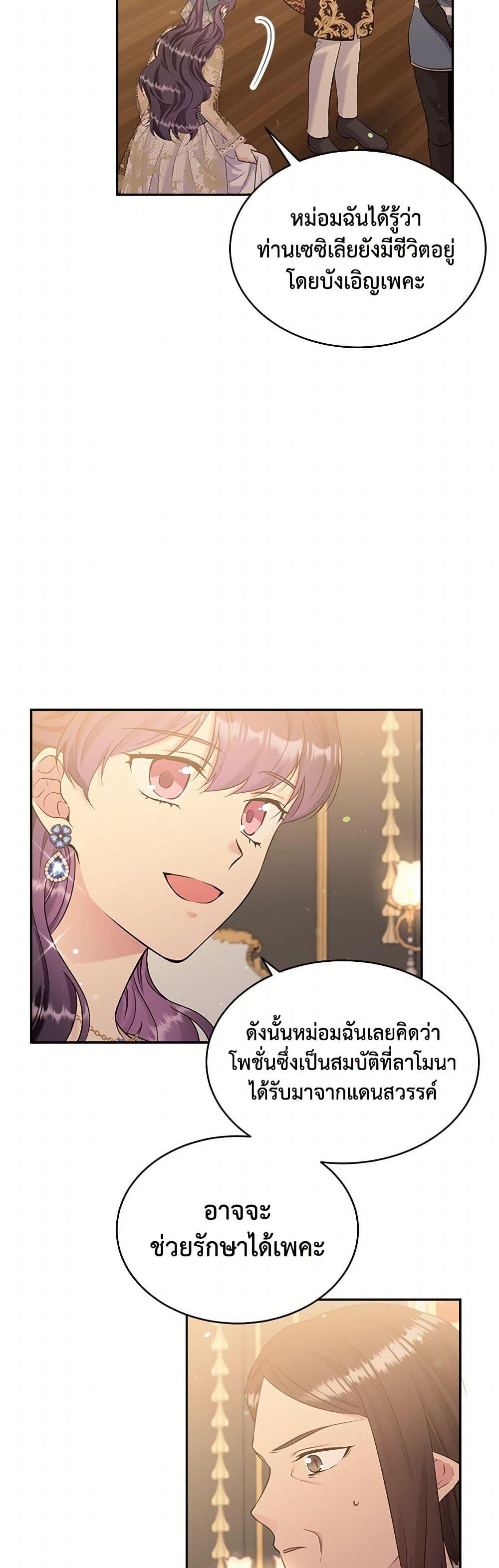 Manga-lc-com อ่านมังงะ อ่านการ์ตูน ออนไลน์ ฟรี My Goal is to Live a Long ตอนที่ 1 2 3 4 5 6 7 8 9 10 11 12 13 14 ฟรี ไม่มีโฆษณา Manga-lc - อ่าน มังงะ อ่าน การ์ตูน ออนไลน์ อ่านมังงะ ฟรี