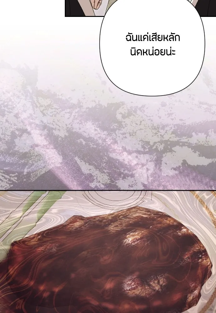 แด่ใจที่ไร้รัก ตอนที่ 64 รูปที่ 23