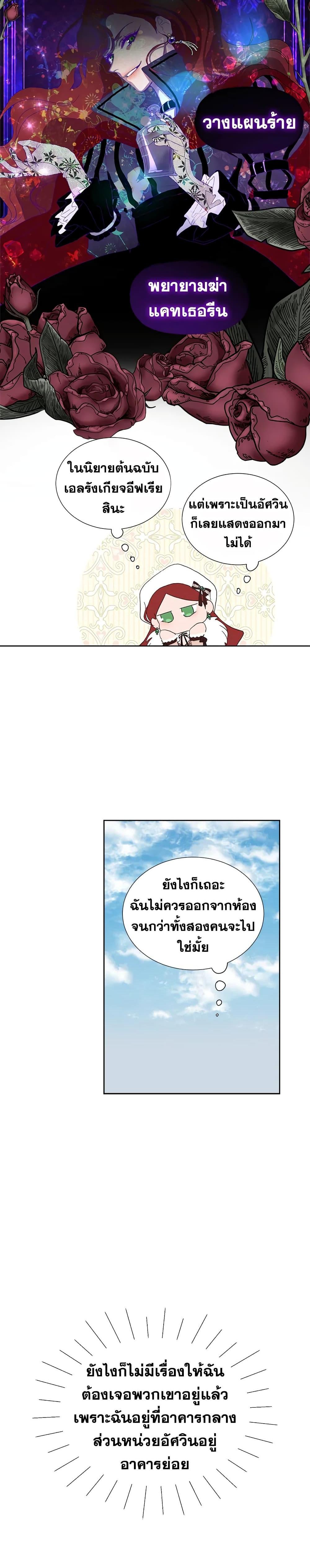 Manga-lc-com อ่านมังงะ อ่านการ์ตูน ออนไลน์ ฟรี I’ll Just Live On As A Villainess ตอนที่ 1 2 3 4 5 6 7 8 9 10 11 12 13 14 ฟรี ไม่มีโฆษณา Manga-lc - อ่าน มังงะ อ่าน การ์ตูน ออนไลน์ อ่านมังงะ ฟรี