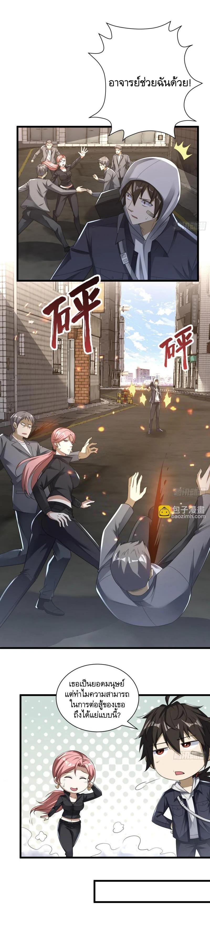 Manga-lc-com อ่านมังงะ อ่านการ์ตูน ออนไลน์ ฟรี The First Order ตอนที่ 1 2 3 4 5 6 7 8 9 10 11 12 13 14 ฟรี ไม่มีโฆษณา Manga-lc - อ่าน มังงะ อ่าน การ์ตูน ออนไลน์ อ่านมังงะ ฟรี