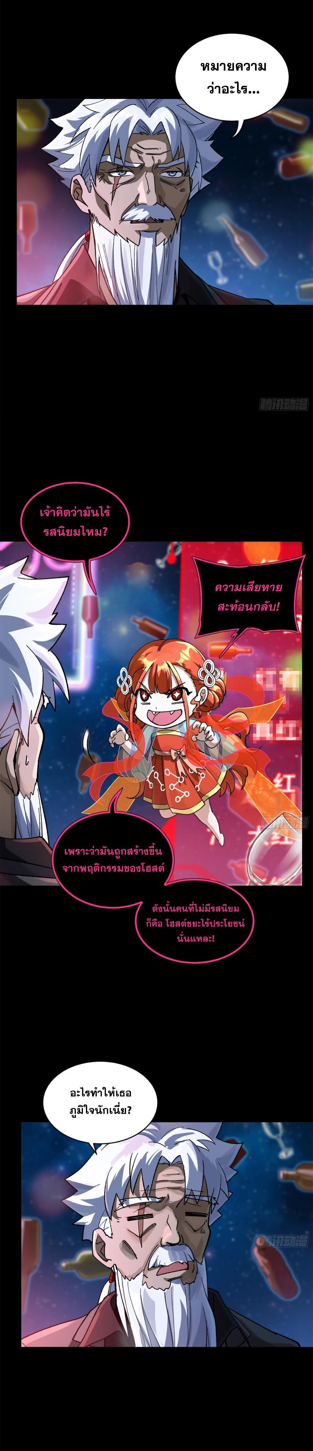Manga-lc-com อ่านมังงะ อ่านการ์ตูน ออนไลน์ ฟรี Legend of Star General ตอนที่ 1 2 3 4 5 6 7 8 9 10 11 12 13 14 ฟรี ไม่มีโฆษณา Manga-lc - อ่าน มังงะ อ่าน การ์ตูน ออนไลน์ อ่านมังงะ ฟรี