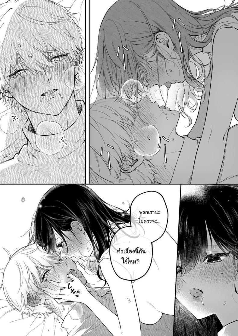 Doujin-Lc- อ่าน โดจิน มังฮวา เกาหลี ญี่ปุ่น จีน แปลไทย ฉันอยากได้ครั้งแรกของนาย (Concontochu.) ตอนที่ 1 2 3 4 5 6 7 8 9 10 11 12 13 14 ฟรี ไม่มีโฆษณา อ่าน โดจิน Manhwa เกาหลี ญี่ปุ่น จีน เรามีครบ คัดมาให้เน้นๆ โดจิน 18+ รับประกันความฟินโดย  Doujin Lc