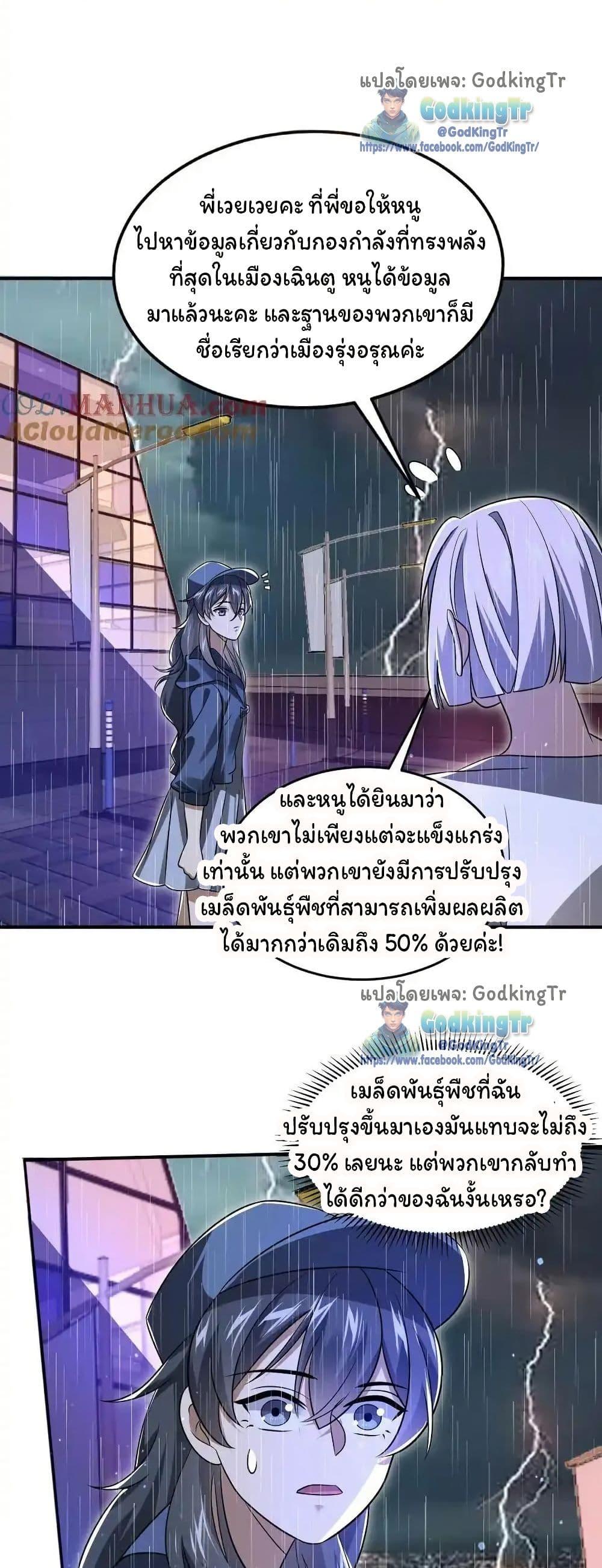 Manga-lc-com อ่านมังงะ อ่านการ์ตูน ออนไลน์ ฟรี Stockpiling Ten Thousand Tons of Pork During the Apocalypse ตอนที่ 1 2 3 4 5 6 7 8 9 10 11 12 13 14 ฟรี ไม่มีโฆษณา Manga-lc - อ่าน มังงะ อ่าน การ์ตูน ออนไลน์ อ่านมังงะ ฟรี