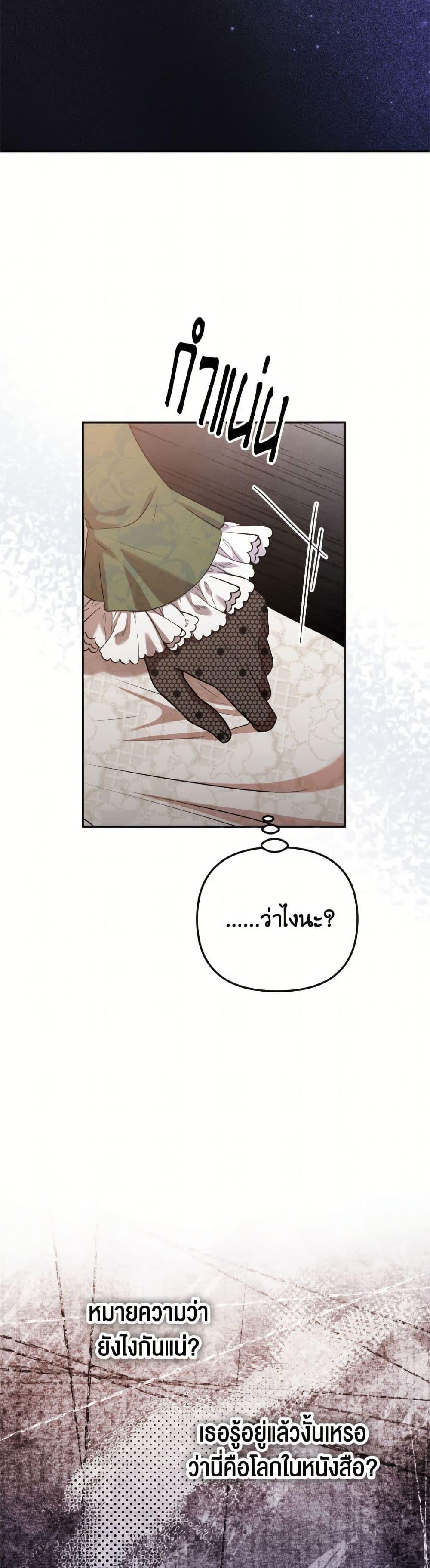 Manga-lc-com อ่านมังงะ อ่านการ์ตูน ออนไลน์ ฟรี Materialistic Princess ตอนที่ 1 2 3 4 5 6 7 8 9 10 11 12 13 14 ฟรี ไม่มีโฆษณา Manga-lc - อ่าน มังงะ อ่าน การ์ตูน ออนไลน์ อ่านมังงะ ฟรี