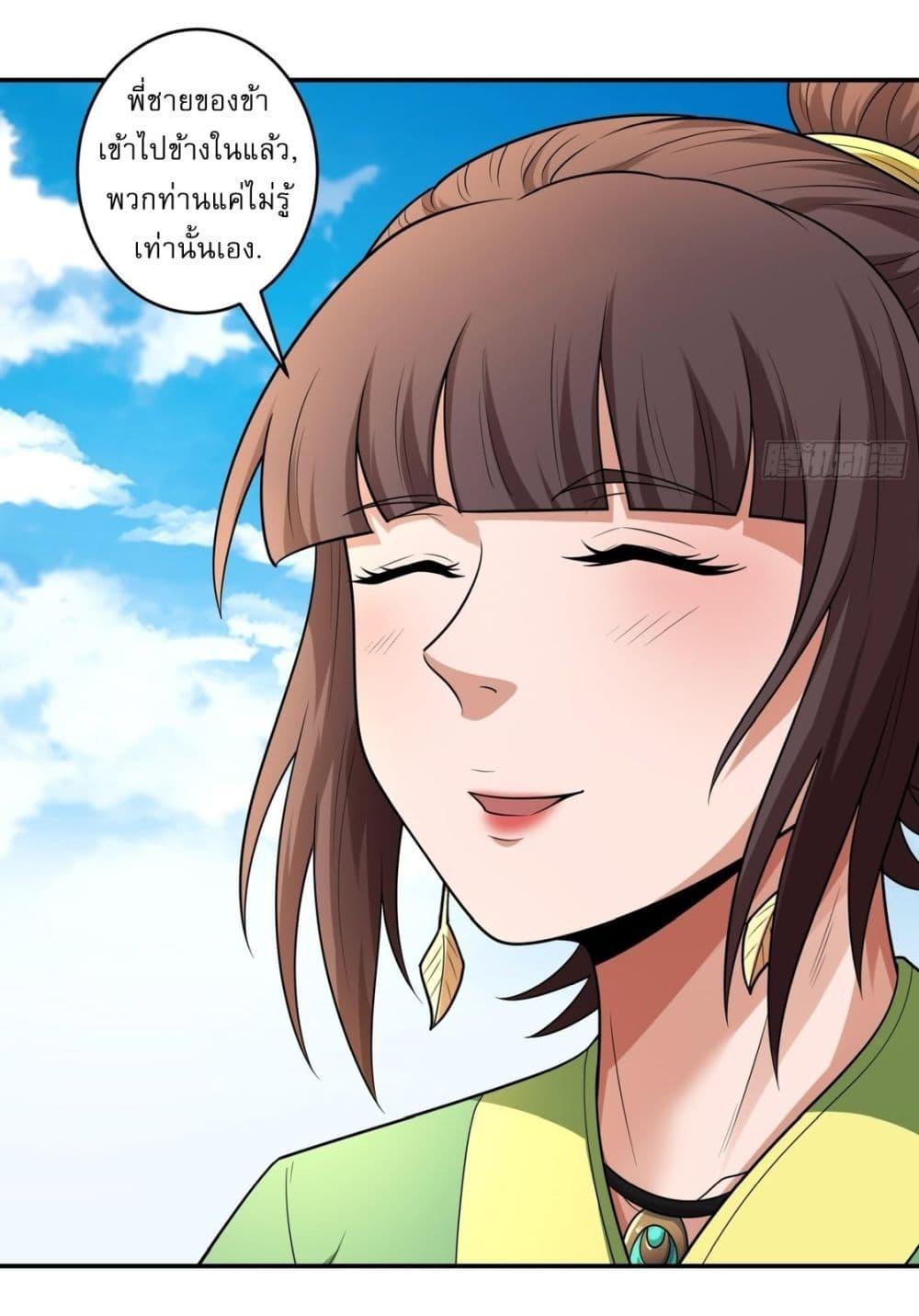 Manga-lc-com อ่านมังงะ อ่านการ์ตูน ออนไลน์ ฟรี God of Martial Arts ตอนที่ 1 2 3 4 5 6 7 8 9 10 11 12 13 14 ฟรี ไม่มีโฆษณา Manga-lc - อ่าน มังงะ อ่าน การ์ตูน ออนไลน์ อ่านมังงะ ฟรี