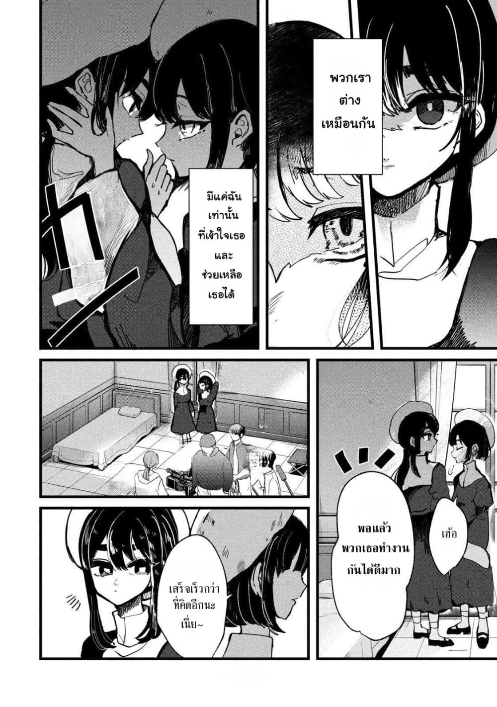 Manga-lc-com อ่านมังงะ อ่านการ์ตูน ออนไลน์ ฟรี Kono Ai wo Owarasete kurenai ka ตอนที่ 1 2 3 4 5 6 7 8 9 10 11 12 13 14 ฟรี ไม่มีโฆษณา Manga-lc - อ่าน มังงะ อ่าน การ์ตูน ออนไลน์ อ่านมังงะ ฟรี
