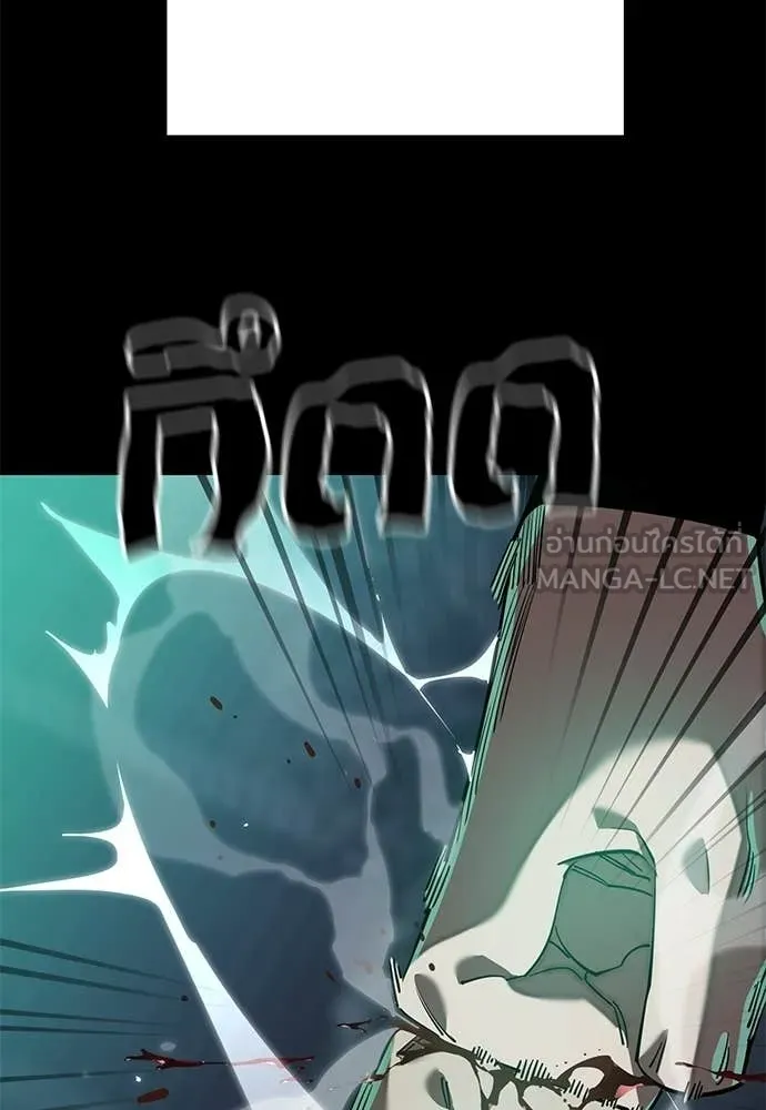 ยมราชลงทัณฑ์ ตอนที่ 117 รูปที่ 76