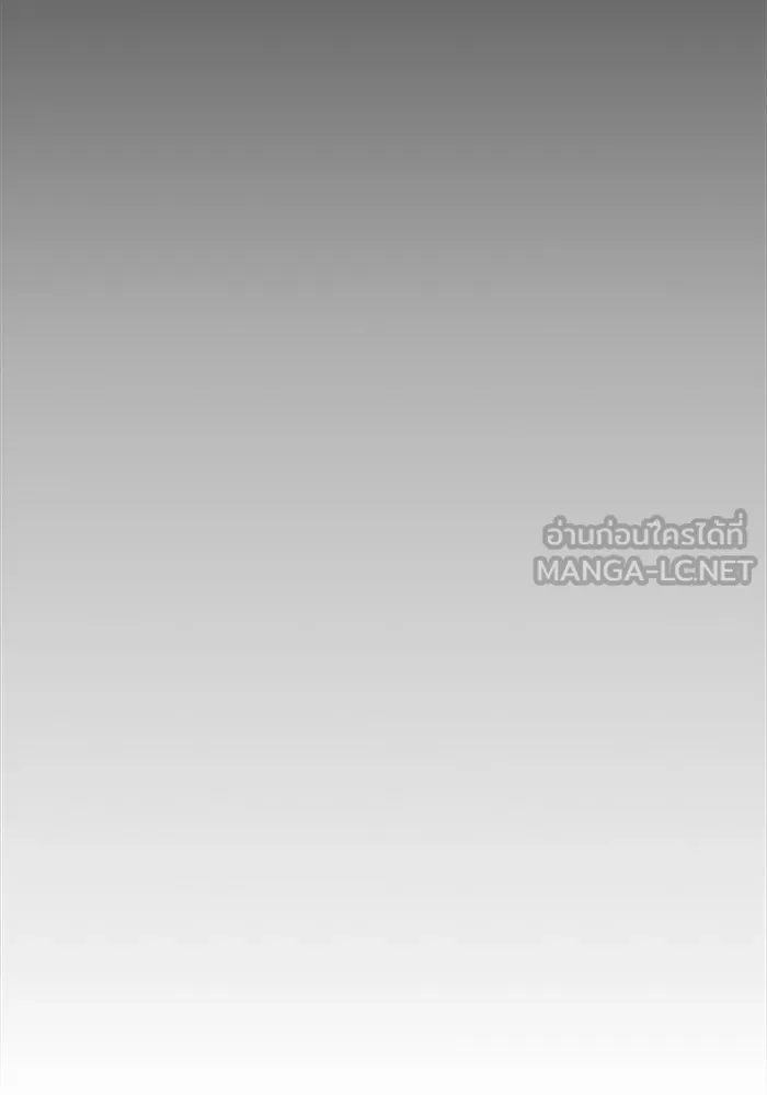 เพลเยอร์นักกินเหล็ก ตอนที่ 13 รูปที่ 99