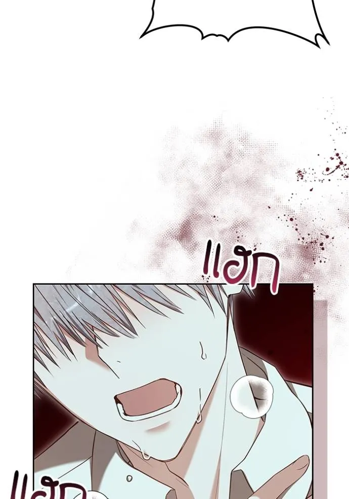 เจ้าสาวอัคนีดำ ตอนที่ 59 รูปที่ 115