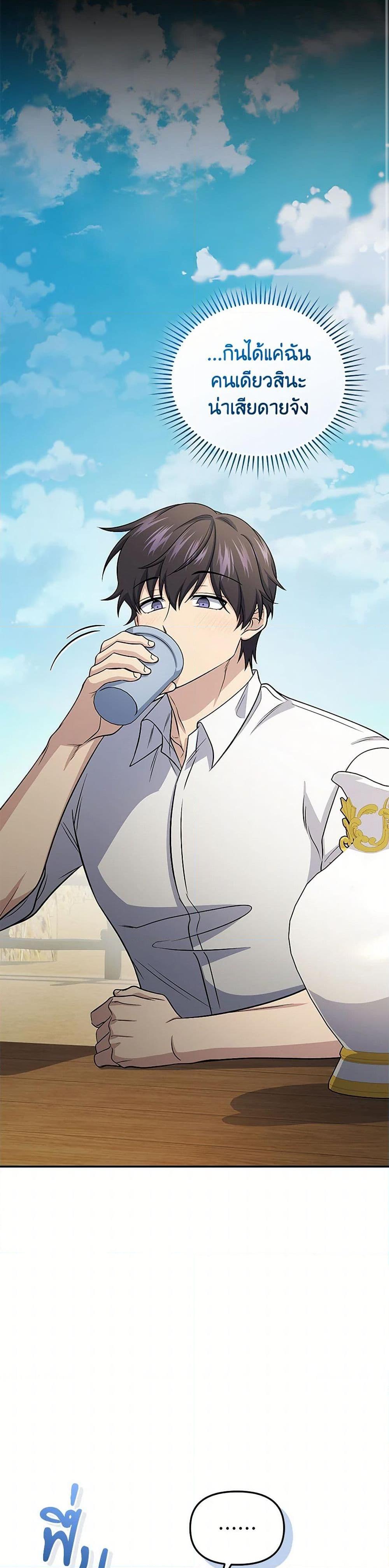 Manga-lc-com อ่านมังงะ อ่านการ์ตูน ออนไลน์ ฟรี Bizarre Restaurant ตอนที่ 1 2 3 4 5 6 7 8 9 10 11 12 13 14 ฟรี ไม่มีโฆษณา Manga-lc - อ่าน มังงะ อ่าน การ์ตูน ออนไลน์ อ่านมังงะ ฟรี