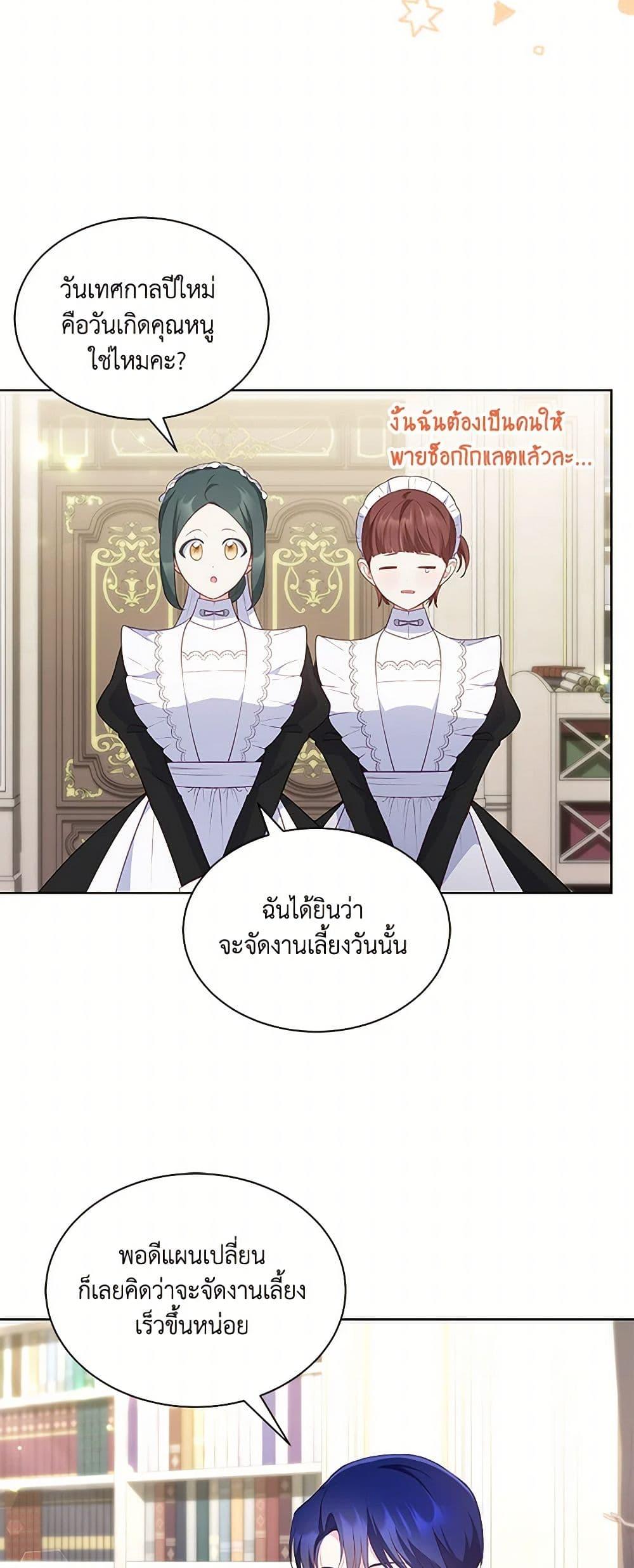 Manga-lc-com อ่านมังงะ อ่านการ์ตูน ออนไลน์ ฟรี Obsessed With Shuelina ตอนที่ 1 2 3 4 5 6 7 8 9 10 11 12 13 14 ฟรี ไม่มีโฆษณา Manga-lc - อ่าน มังงะ อ่าน การ์ตูน ออนไลน์ อ่านมังงะ ฟรี
