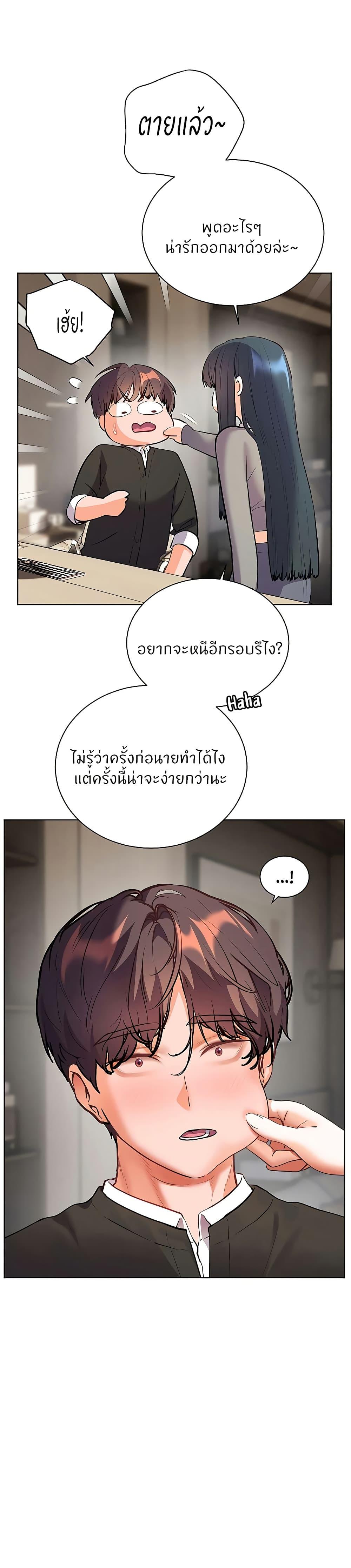 Doujin-Lc- อ่าน โดจิน มังฮวา เกาหลี ญี่ปุ่น จีน แปลไทย Teacher’s Efforts ตอนที่ 1 2 3 4 5 6 7 8 9 10 11 12 13 14 ฟรี ไม่มีโฆษณา อ่าน โดจิน Manhwa เกาหลี ญี่ปุ่น จีน เรามีครบ คัดมาให้เน้นๆ โดจิน 18+ รับประกันความฟินโดย  Doujin Lc