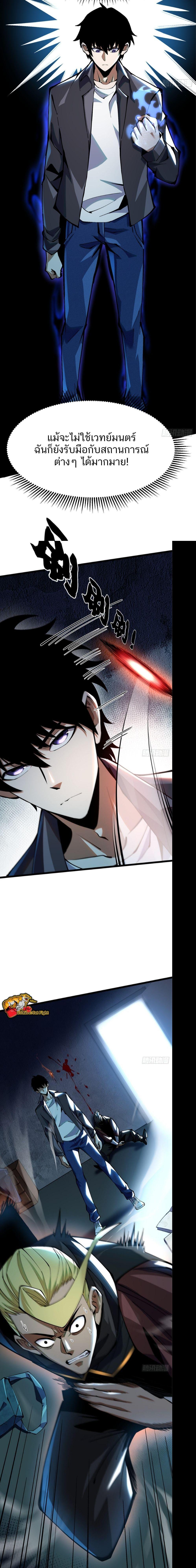 Manga-lc-com อ่านมังงะ อ่านการ์ตูน ออนไลน์ ฟรี I REALLY DON’T WANT TO LEARN FORBIDDEN SPELLS ตอนที่ 1 2 3 4 5 6 7 8 9 10 11 12 13 14 ฟรี ไม่มีโฆษณา Manga-lc - อ่าน มังงะ อ่าน การ์ตูน ออนไลน์ อ่านมังงะ ฟรี