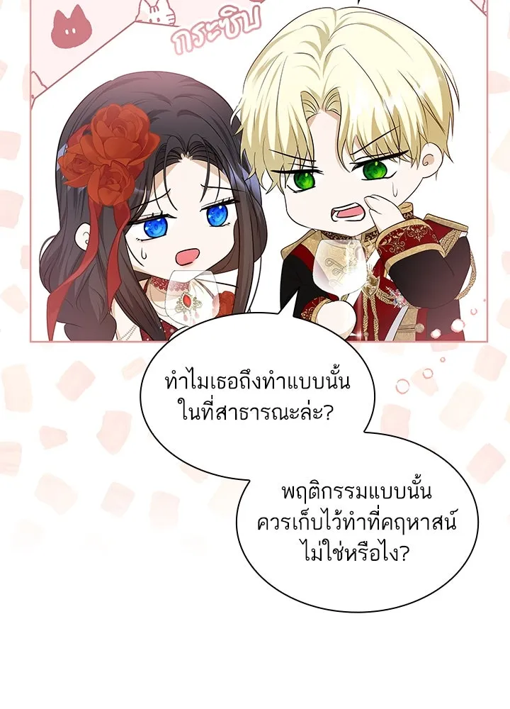 อดีตภรรยาของพระเอกหนุ่มจอมคลั่งรัก ตอนที่ 22 รูปที่ 62