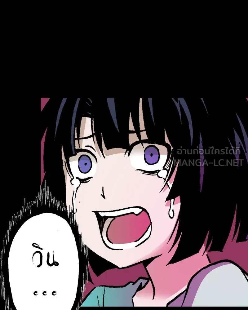 การิน BlaCX ปริศนาอาถรรพ์สีดำ ตอนที่ 19 กลัวมือ (3) รูปที่ 48