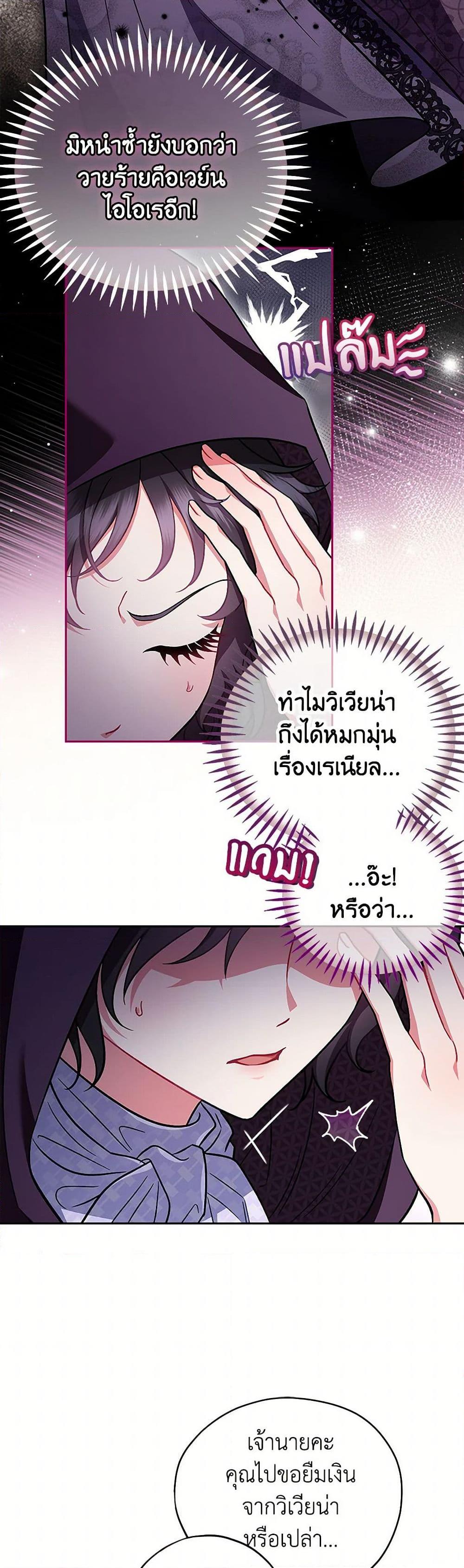 Manga-lc-com อ่านมังงะ อ่านการ์ตูน ออนไลน์ ฟรี I Will Become the Villain’s Poison Taster ตอนที่ 1 2 3 4 5 6 7 8 9 10 11 12 13 14 ฟรี ไม่มีโฆษณา Manga-lc - อ่าน มังงะ อ่าน การ์ตูน ออนไลน์ อ่านมังงะ ฟรี