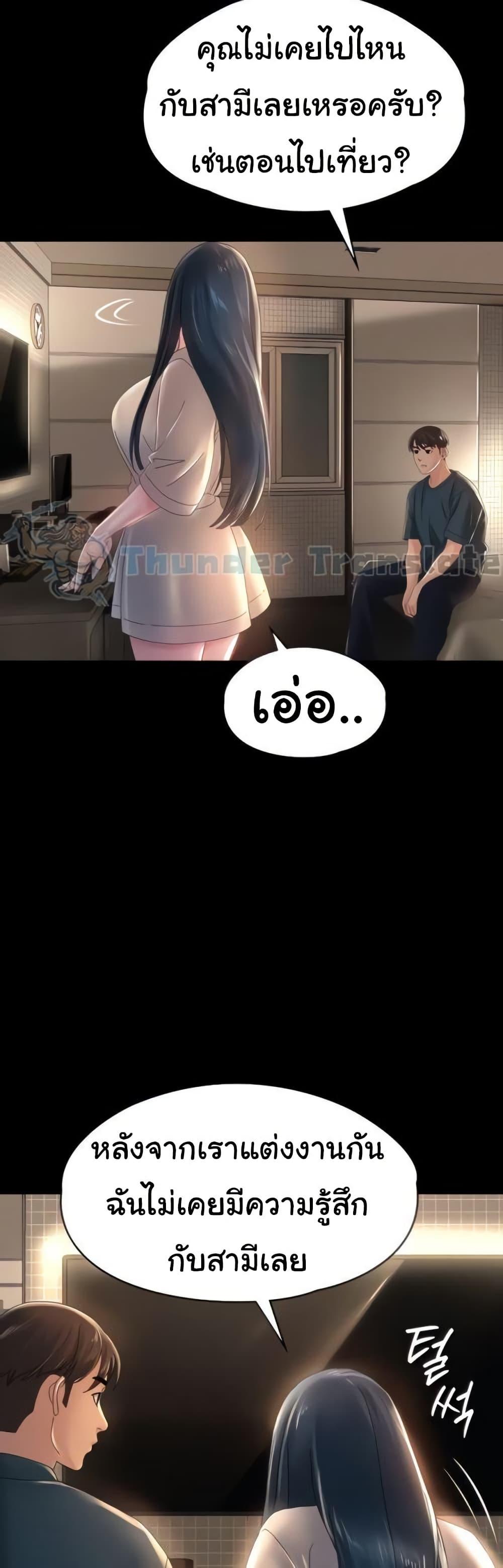 Doujin-Lc- อ่าน โดจิน มังฮวา เกาหลี ญี่ปุ่น จีน แปลไทย Ma’am, It’s on SALE! ตอนที่ 1 2 3 4 5 6 7 8 9 10 11 12 13 14 ฟรี ไม่มีโฆษณา อ่าน โดจิน Manhwa เกาหลี ญี่ปุ่น จีน เรามีครบ คัดมาให้เน้นๆ โดจิน 18+ รับประกันความฟินโดย  Doujin Lc