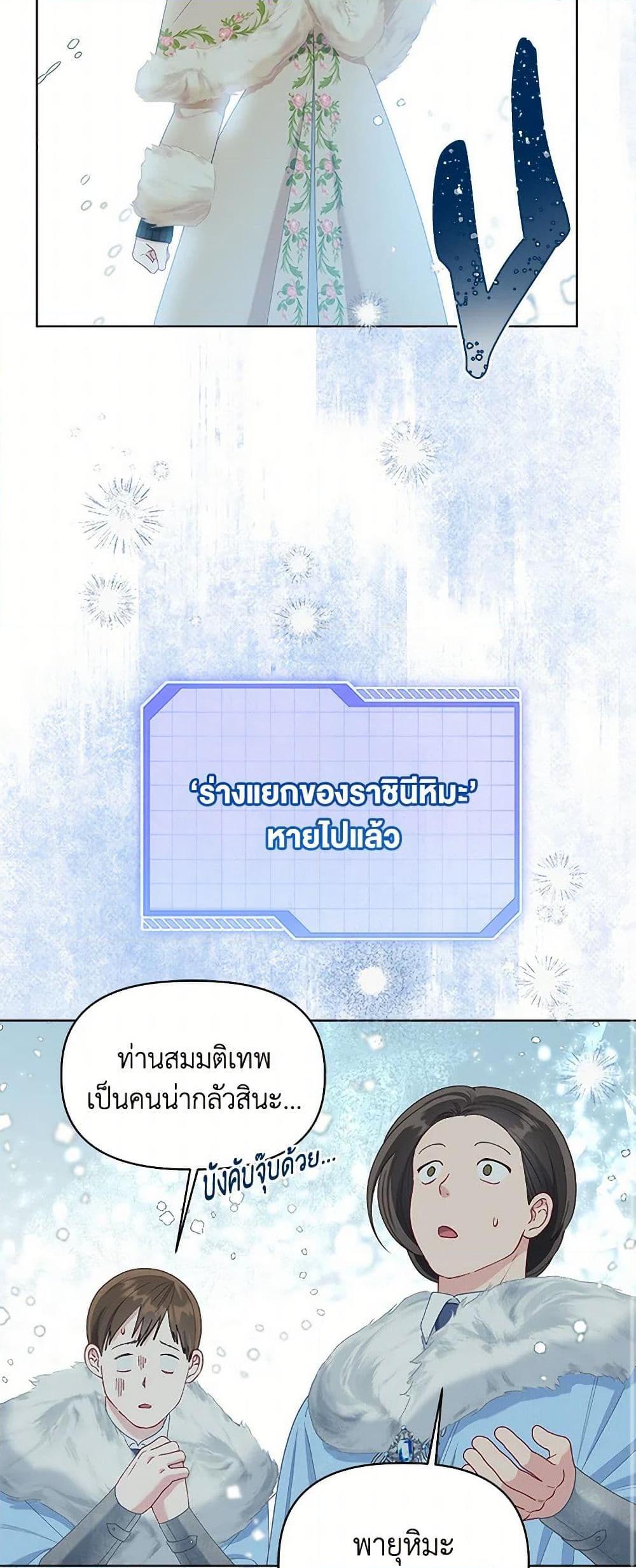 Manga-lc-com อ่านมังงะ อ่านการ์ตูน ออนไลน์ ฟรี A Transmigrator’s Privilege ตอนที่ 1 2 3 4 5 6 7 8 9 10 11 12 13 14 ฟรี ไม่มีโฆษณา Manga-lc - อ่าน มังงะ อ่าน การ์ตูน ออนไลน์ อ่านมังงะ ฟรี