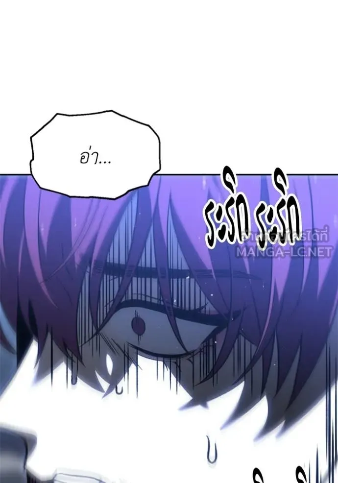 อดีตบอสหอคอย ตอนที่ 129 รูปที่ 118