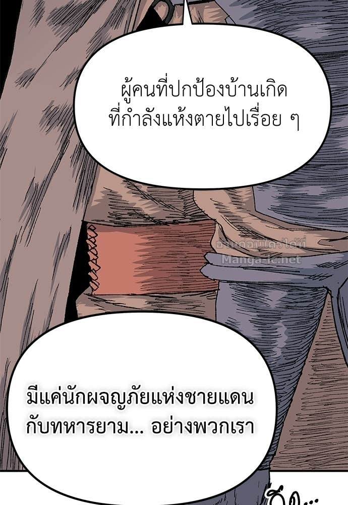 Doujin-Lc- อ่าน โดจิน มังฮวา เกาหลี ญี่ปุ่น จีน แปลไทย สารสุดท้ายจากโครงกระดูก ตอนที่ 1 2 3 4 5 6 7 8 9 10 11 12 13 14 ฟรี ไม่มีโฆษณา อ่าน โดจิน Manhwa เกาหลี ญี่ปุ่น จีน เรามีครบ คัดมาให้เน้นๆ โดจิน 18+ รับประกันความฟินโดย Doujin Lc