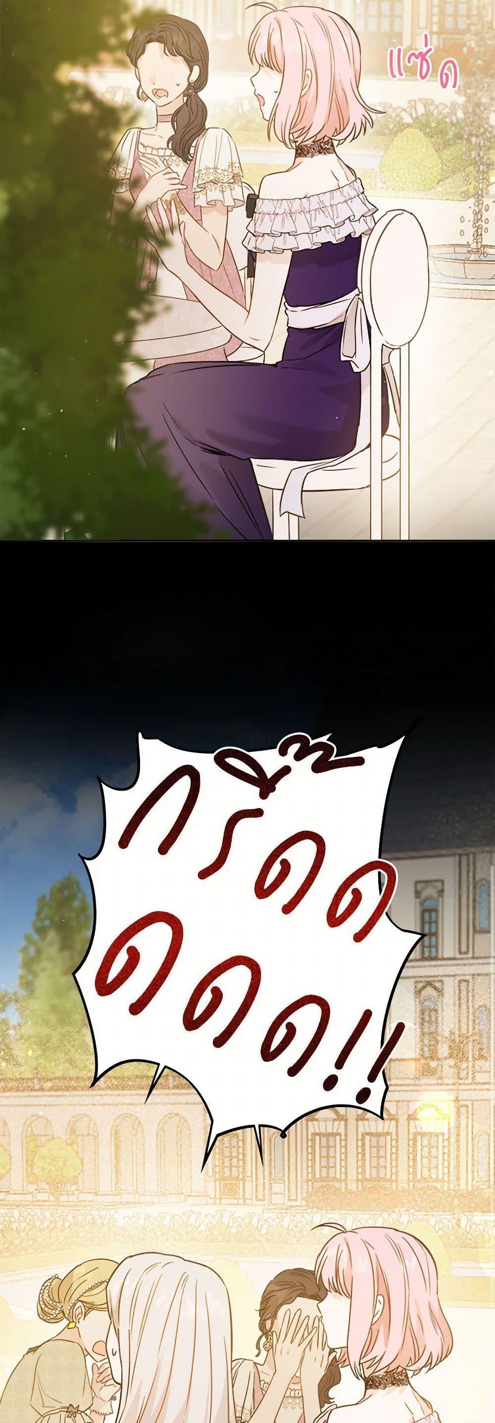 Manga-lc-com อ่านมังงะ อ่านการ์ตูน ออนไลน์ ฟรี The Heiress’s Double Life ตอนที่ 1 2 3 4 5 6 7 8 9 10 11 12 13 14 ฟรี ไม่มีโฆษณา Manga-lc - อ่าน มังงะ อ่าน การ์ตูน ออนไลน์ อ่านมังงะ ฟรี