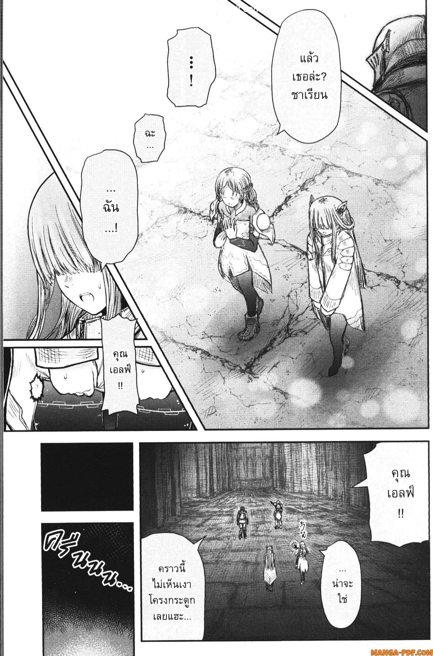 Manga-lc-com อ่านมังงะ อ่านการ์ตูน ออนไลน์ ฟรี Isekai Ojisan ตอนที่ 1 2 3 4 5 6 7 8 9 10 11 12 13 14 ฟรี ไม่มีโฆษณา Manga-lc - อ่าน มังงะ อ่าน การ์ตูน ออนไลน์ อ่านมังงะ ฟรี