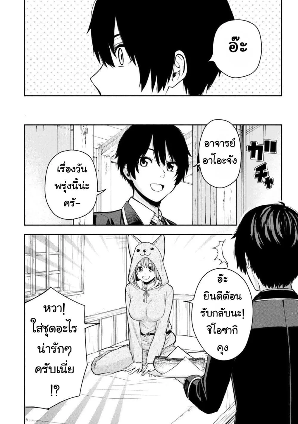 Manga-lc-com อ่านมังงะ อ่านการ์ตูน ออนไลน์ ฟรี Tsuihou Sareta Teihen Shoku “Touzoku” wa Game Chishiki de Mu ตอนที่ 1 2 3 4 5 6 7 8 9 10 11 12 13 14 ฟรี ไม่มีโฆษณา Manga-lc - อ่าน มังงะ อ่าน การ์ตูน ออนไลน์ อ่านมังงะ ฟรี