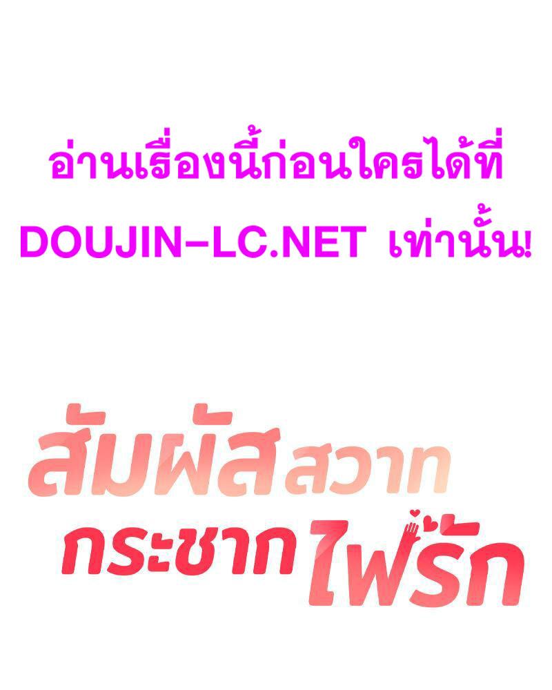 Doujin-Lc- อ่าน โดจิน มังฮวา เกาหลี ญี่ปุ่น จีน แปลไทย The Massage Club ตอนที่ 1 2 3 4 5 6 7 8 9 10 11 12 13 14 ฟรี ไม่มีโฆษณา อ่าน โดจิน Manhwa เกาหลี ญี่ปุ่น จีน เรามีครบ คัดมาให้เน้นๆ โดจิน 18+ รับประกันความฟินโดย  Doujin Lc