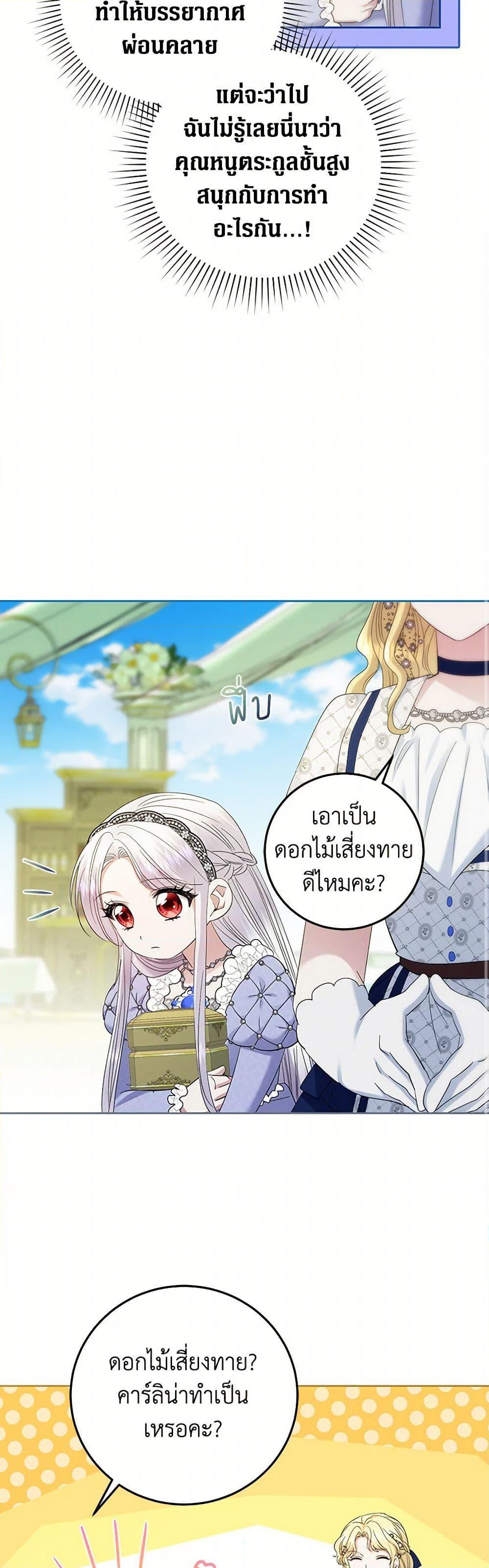 Manga-lc-com อ่านมังงะ อ่านการ์ตูน ออนไลน์ ฟรี The Hero’s Ready to Retire ตอนที่ 1 2 3 4 5 6 7 8 9 10 11 12 13 14 ฟรี ไม่มีโฆษณา Manga-lc - อ่าน มังงะ อ่าน การ์ตูน ออนไลน์ อ่านมังงะ ฟรี