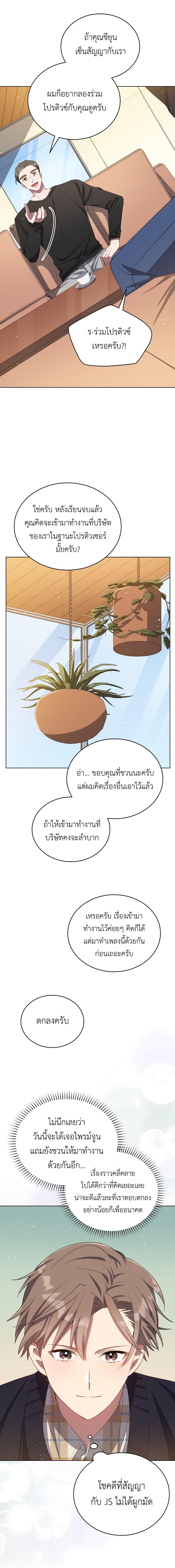 Manga-lc-com อ่านมังงะ อ่านการ์ตูน ออนไลน์ ฟรี The Second Life of an All-Rounder Idol ตอนที่ 1 2 3 4 5 6 7 8 9 10 11 12 13 14 ฟรี ไม่มีโฆษณา Manga-lc - อ่าน มังงะ อ่าน การ์ตูน ออนไลน์ อ่านมังงะ ฟรี