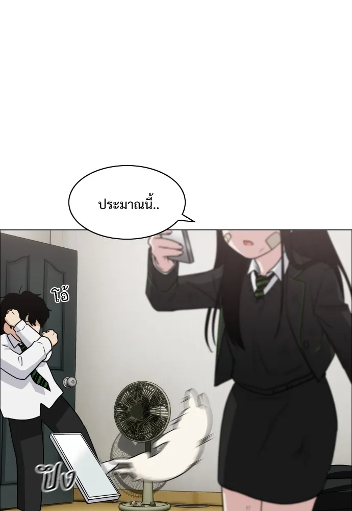 JAKDU ตอนที่ 6 รูปที่ 19