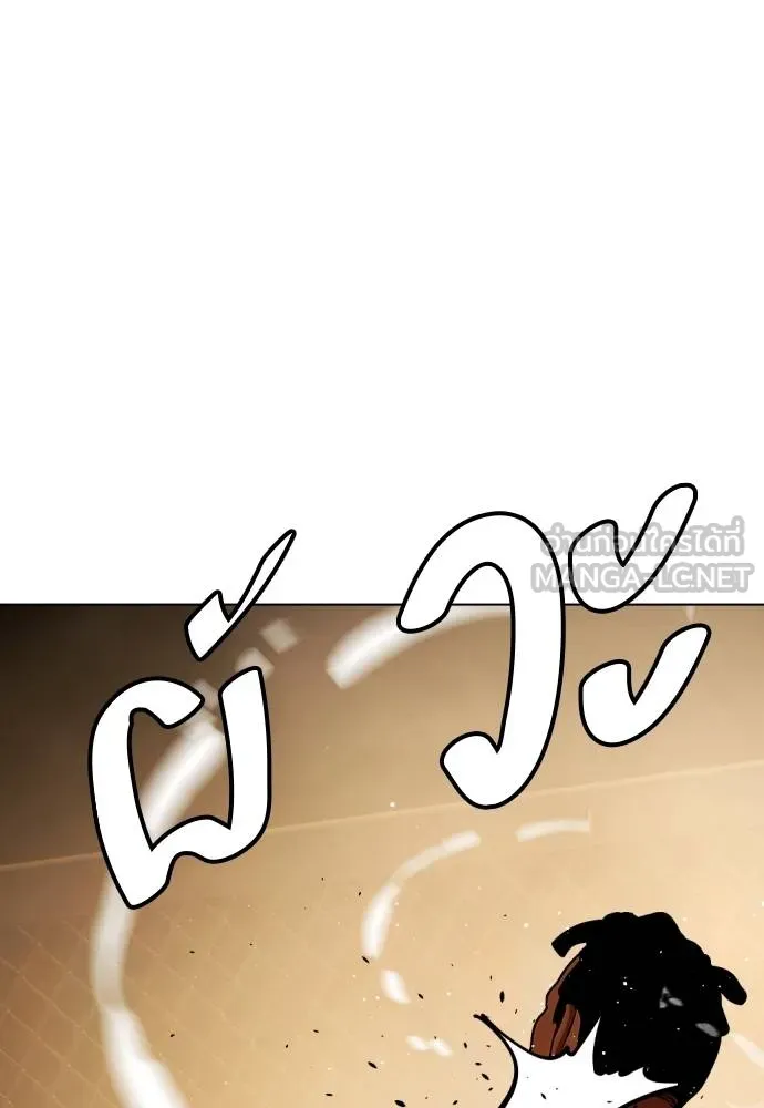 หมาหัวเน่า ตอนที่ 93 รูปที่ 180