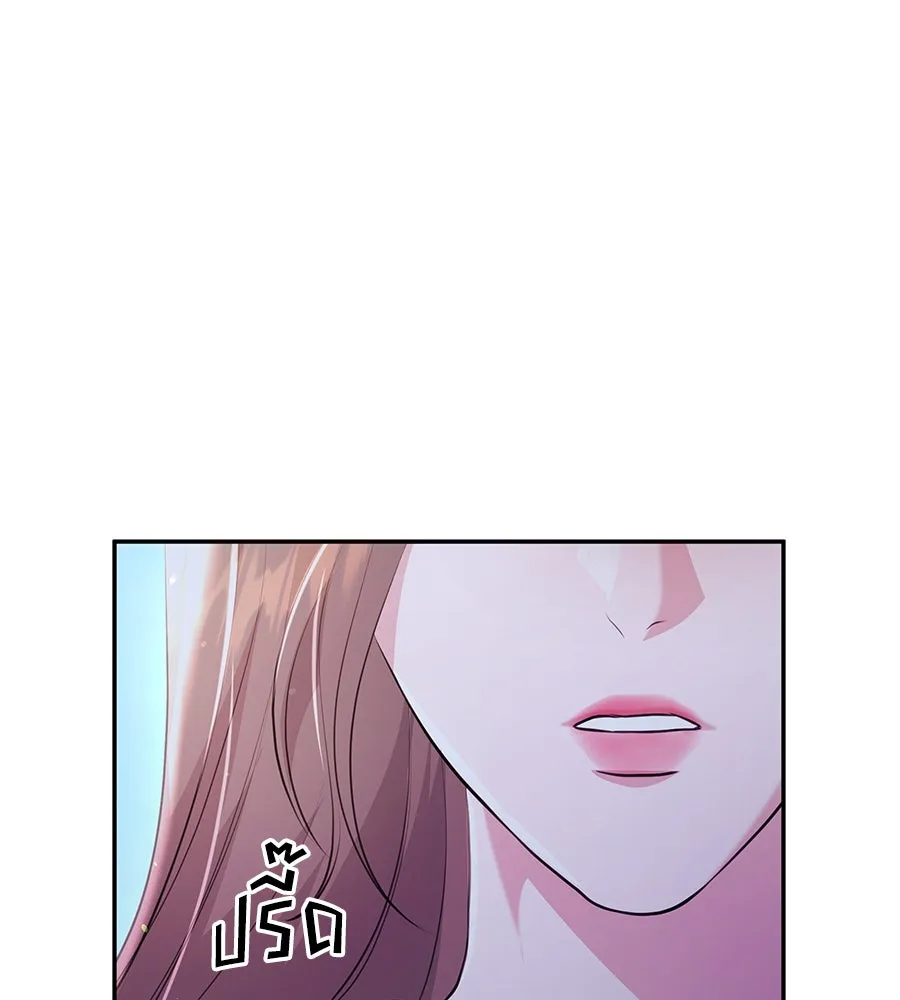 คิมหันต์นิรันดร ตอนที่ 27 รูปที่ 94