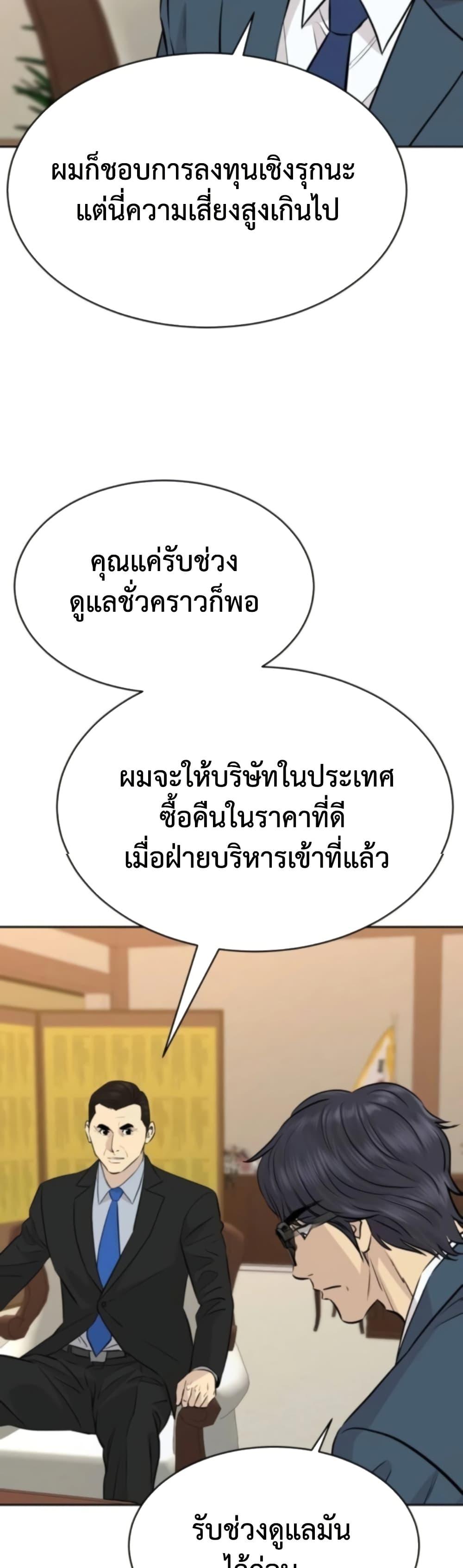Manga-lc-com อ่านมังงะ อ่านการ์ตูน ออนไลน์ ฟรี Genius Grandson of the Loan Shark King ตอนที่ 1 2 3 4 5 6 7 8 9 10 11 12 13 14 ฟรี ไม่มีโฆษณา Manga-lc - อ่าน มังงะ อ่าน การ์ตูน ออนไลน์ อ่านมังงะ ฟรี