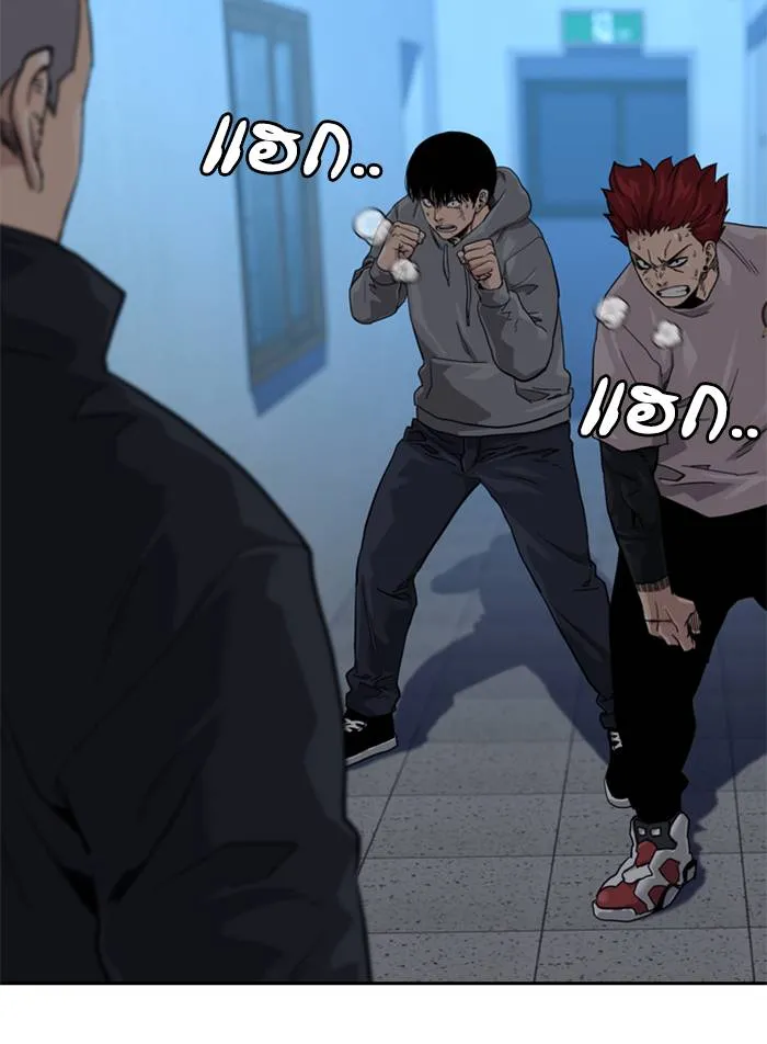 To not die ตอนที่ 45 รูปที่ 76