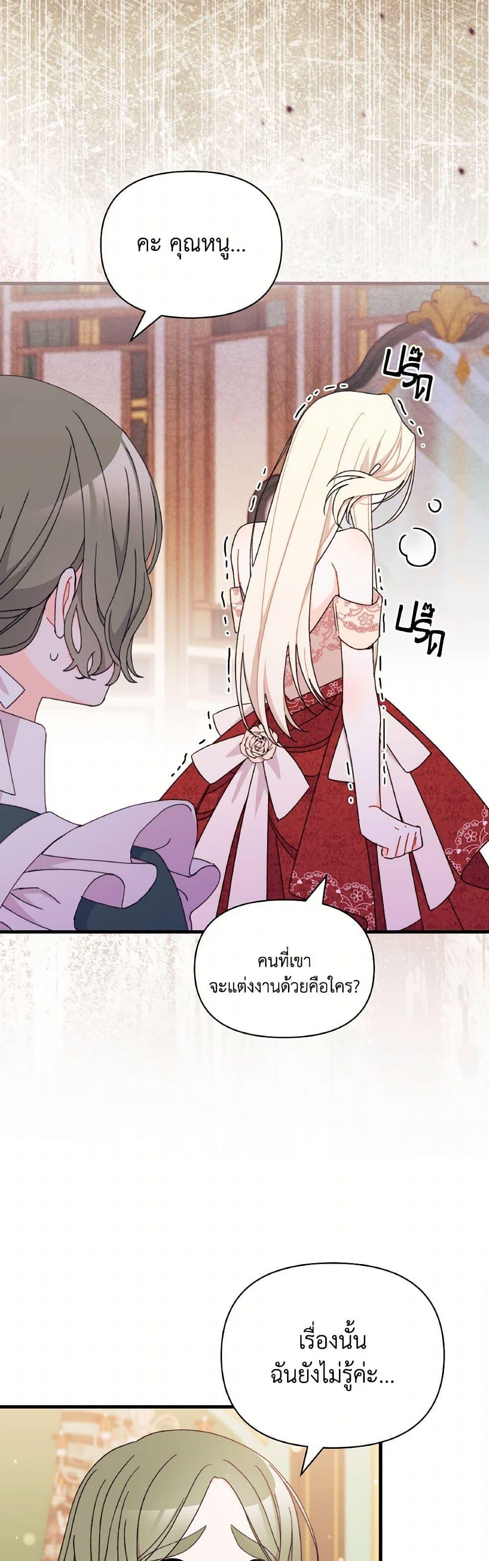 Manga-lc-com อ่านมังงะ อ่านการ์ตูน ออนไลน์ ฟรี I Found a Husband When I Picked up the Male Lead ตอนที่ 1 2 3 4 5 6 7 8 9 10 11 12 13 14 ฟรี ไม่มีโฆษณา Manga-lc - อ่าน มังงะ อ่าน การ์ตูน ออนไลน์ อ่านมังงะ ฟรี
