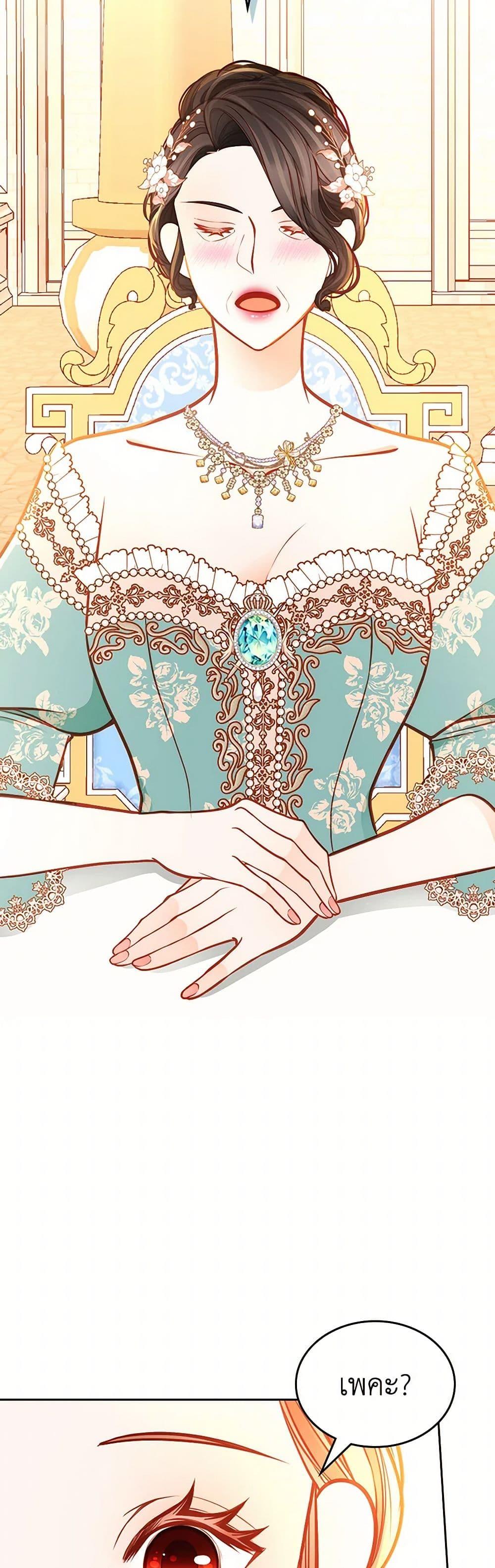 Manga-lc-com อ่านมังงะ อ่านการ์ตูน ออนไลน์ ฟรี The Duchess’s Secret Dressing Room ตอนที่ 1 2 3 4 5 6 7 8 9 10 11 12 13 14 ฟรี ไม่มีโฆษณา Manga-lc - อ่าน มังงะ อ่าน การ์ตูน ออนไลน์ อ่านมังงะ ฟรี