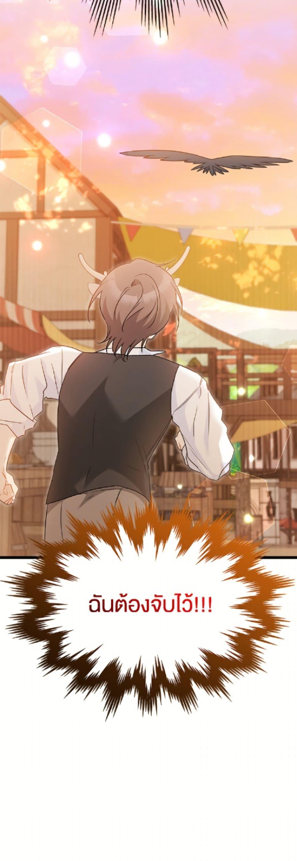 Manga-lc-com อ่านมังงะ อ่านการ์ตูน ออนไลน์ ฟรี The Symbiotic Relationship Between a Panther and a Rabbit ตอนที่ 1 2 3 4 5 6 7 8 9 10 11 12 13 14 ฟรี ไม่มีโฆษณา Manga-lc - อ่าน มังงะ อ่าน การ์ตูน ออนไลน์ อ่านมังงะ ฟรี