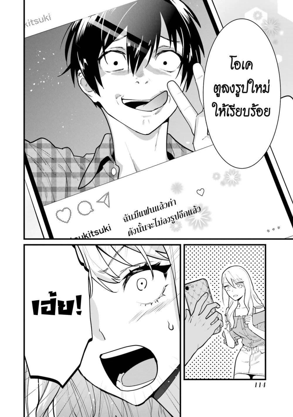Manga-lc-com อ่านมังงะ อ่านการ์ตูน ออนไลน์ ฟรี 6-nin no Shinanai Shoujo to Kanarazu Shinu Unmei no Hito ตอนที่ 1 2 3 4 5 6 7 8 9 10 11 12 13 14 ฟรี ไม่มีโฆษณา Manga-lc - อ่าน มังงะ อ่าน การ์ตูน ออนไลน์ อ่านมังงะ ฟรี