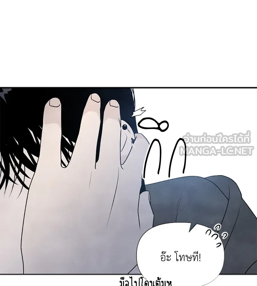 เหตุผลของคนไม่อยากอยู่ ตอนที่ 13 รูปที่ 90