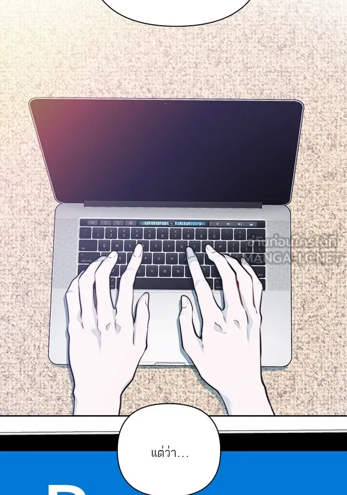 เปย์นี้เพื่อนาย My Sugar Baby ตอนที่ 26 สัญญาการเลี้ยงดูสิ้นสุด รูปที่ 18