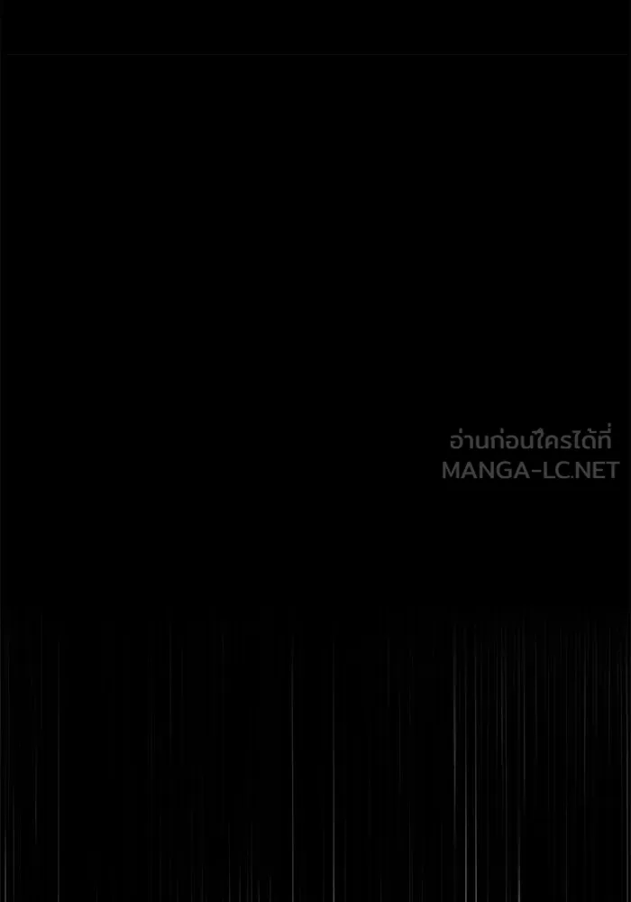 ราชินีนักบู๊ ตอนที่ 57 รูปที่ 138