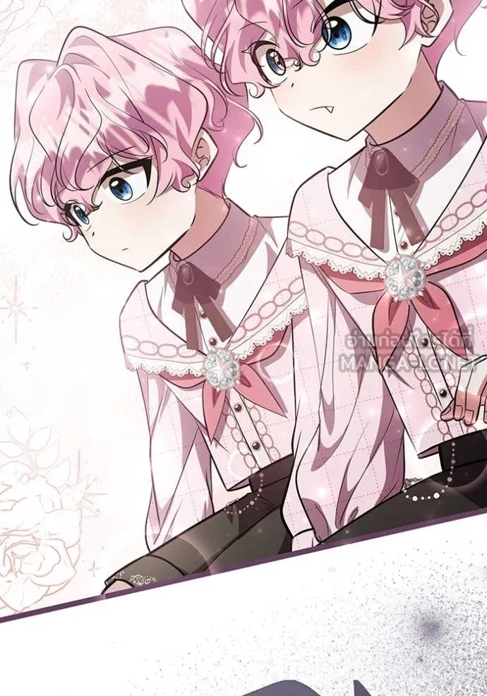 ป๊ะป๋าขา หนูลาแล้ว ตอนที่ 59 รูปที่ 7