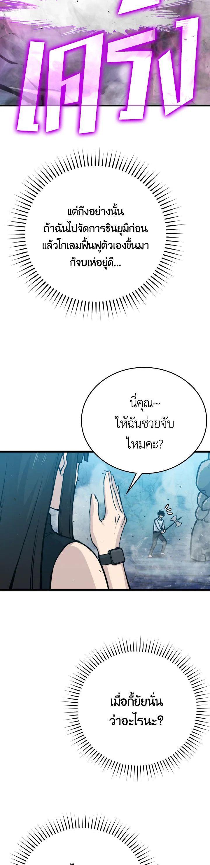 Manga-lc-com อ่านมังงะ อ่านการ์ตูน ออนไลน์ ฟรี The Demon King Levels Up ตอนที่ 1 2 3 4 5 6 7 8 9 10 11 12 13 14 ฟรี ไม่มีโฆษณา Manga-lc - อ่าน มังงะ อ่าน การ์ตูน ออนไลน์ อ่านมังงะ ฟรี
