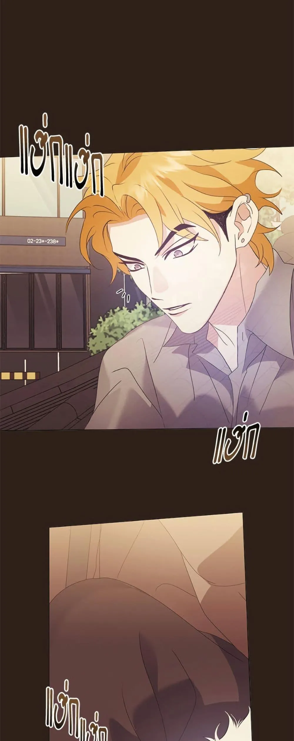 Afterlife Diner ร_านอาหารหล_งความตาย ตอนที่ ตอนที่ 85 รูปที่ 27