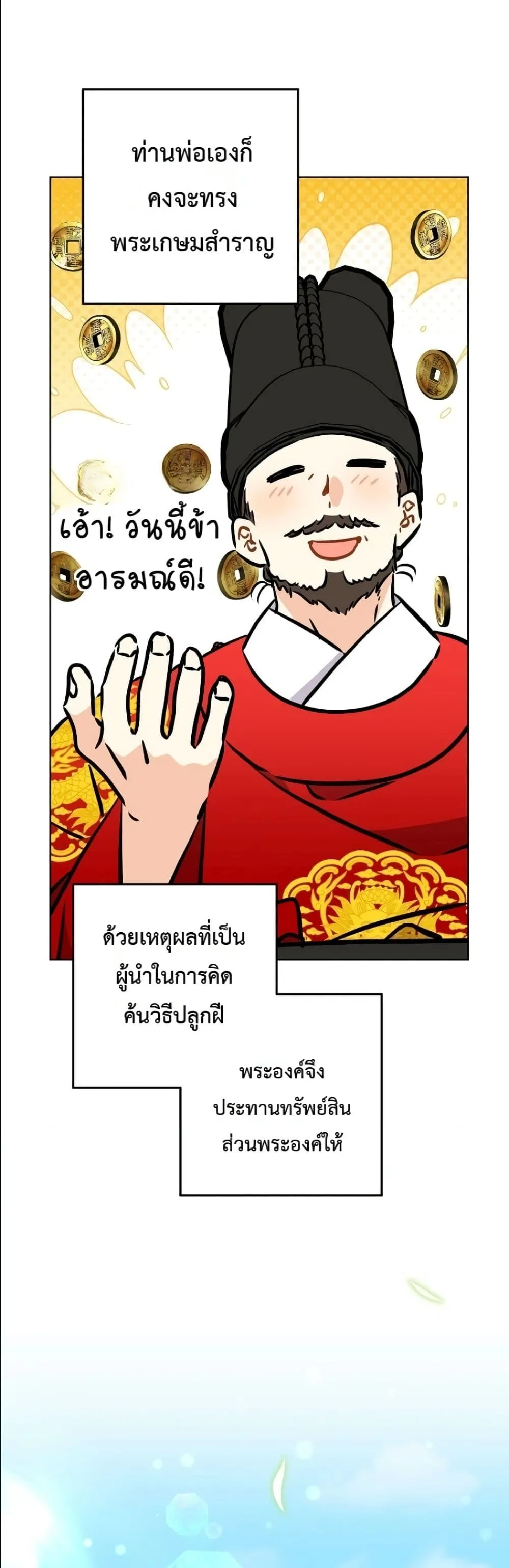 Manga-lc-com อ่านมังงะ อ่านการ์ตูน ออนไลน์ ฟรี The Princess’s Guide to a Perfect Life ตอนที่ 1 2 3 4 5 6 7 8 9 10 11 12 13 14 ฟรี ไม่มีโฆษณา Manga-lc - อ่าน มังงะ อ่าน การ์ตูน ออนไลน์ อ่านมังงะ ฟรี