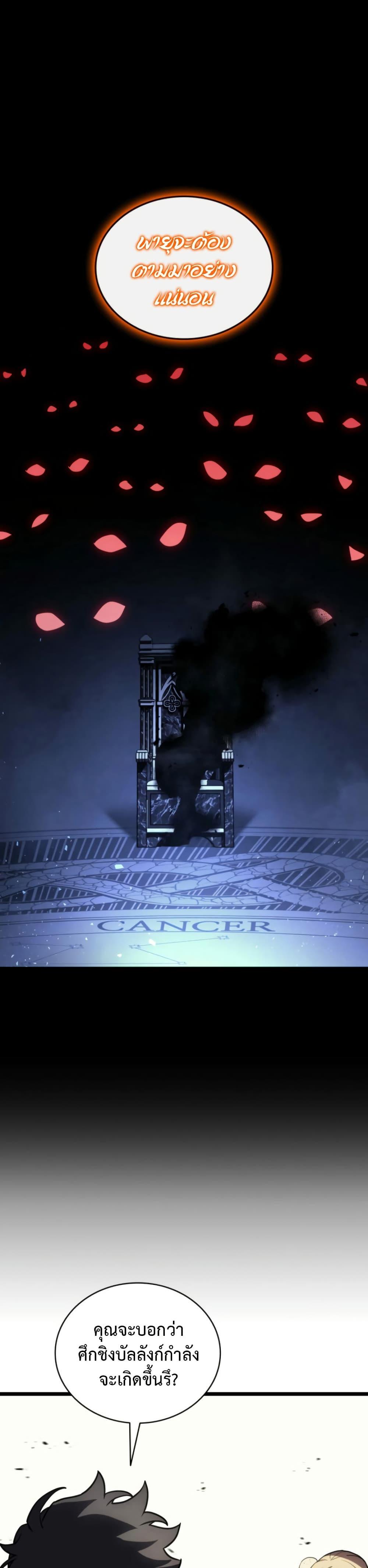 Manga-lc-com อ่านมังงะ อ่านการ์ตูน ออนไลน์ ฟรี The Return of The Disaster-Class Hero ตอนที่ 1 2 3 4 5 6 7 8 9 10 11 12 13 14 ฟรี ไม่มีโฆษณา Manga-lc - อ่าน มังงะ อ่าน การ์ตูน ออนไลน์ อ่านมังงะ ฟรี