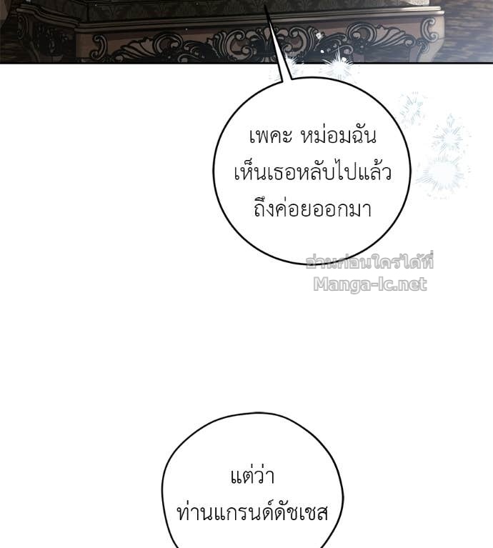 Doujin-Lc- อ่าน โดจิน มังฮวา เกาหลี ญี่ปุ่น จีน แปลไทย แกรนด์ดัชเชสล็อกมง ตอนที่ 1 2 3 4 5 6 7 8 9 10 11 12 13 14 ฟรี ไม่มีโฆษณา อ่าน โดจิน Manhwa เกาหลี ญี่ปุ่น จีน เรามีครบ คัดมาให้เน้นๆ โดจิน 18+ รับประกันความฟินโดย Doujin Lc