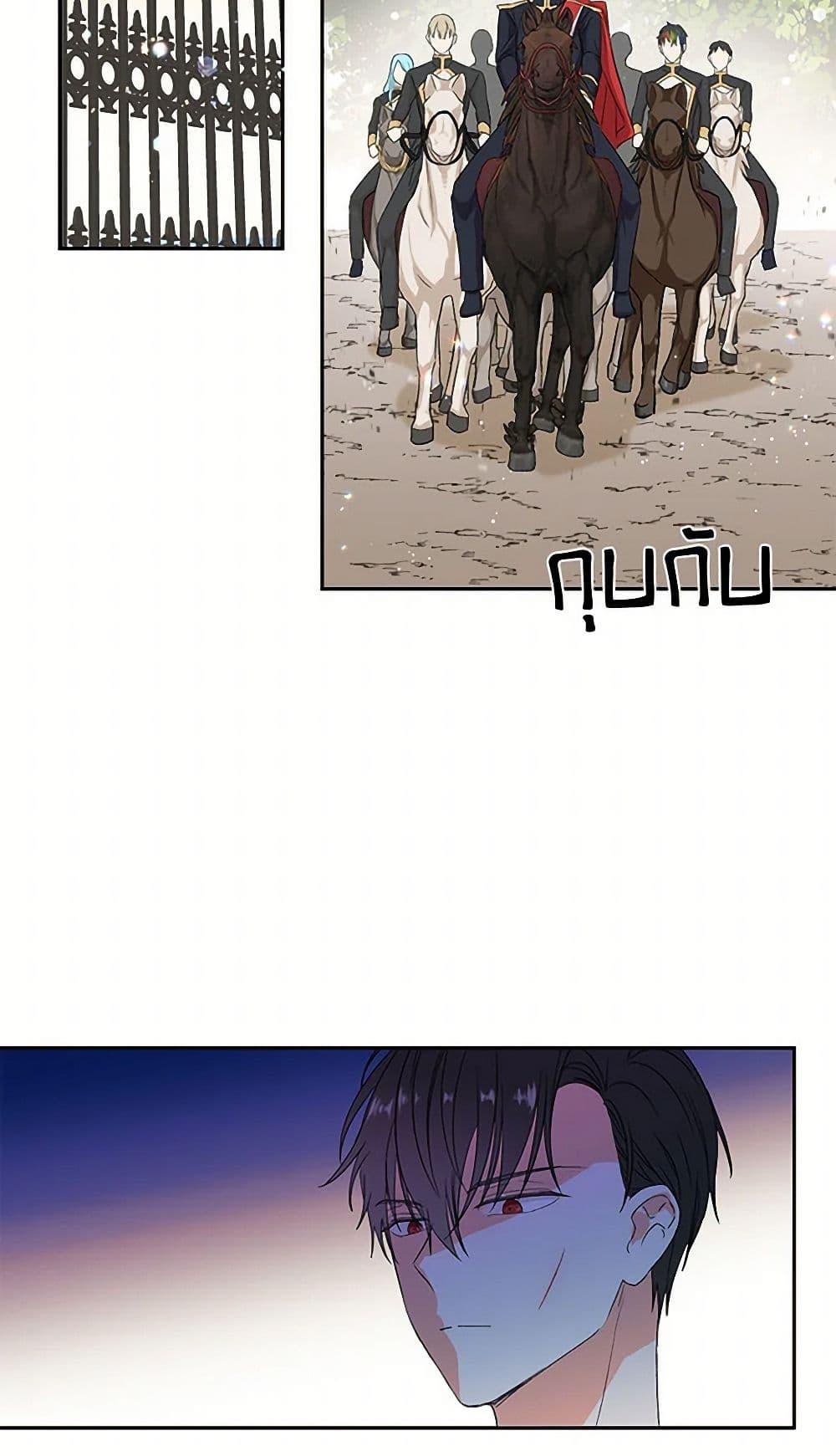 Manga-lc-com อ่านมังงะ อ่านการ์ตูน ออนไลน์ ฟรี Our Little Empress ตอนที่ 1 2 3 4 5 6 7 8 9 10 11 12 13 14 ฟรี ไม่มีโฆษณา Manga-lc - อ่าน มังงะ อ่าน การ์ตูน ออนไลน์ อ่านมังงะ ฟรี