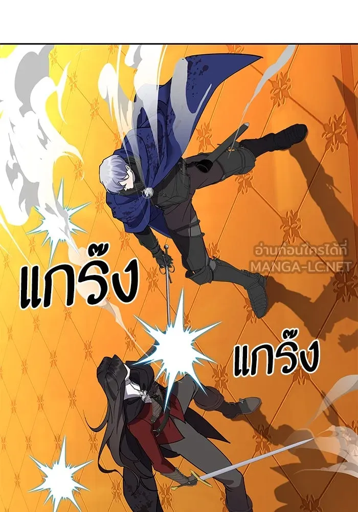 หวานใจสุดโหดโหมดเชื่อง ตอนที่ 89 รูปที่ 27